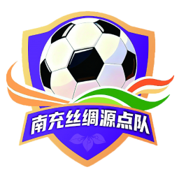南充队